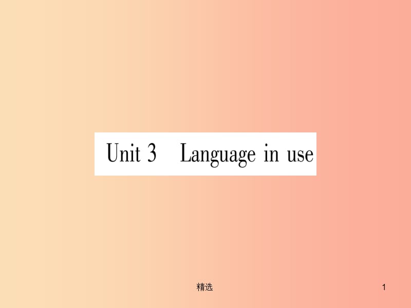 广西201X秋九年级英语下册 Module 1 Travel Unit 3 Language in use习题课件（新版）外研版_第1页