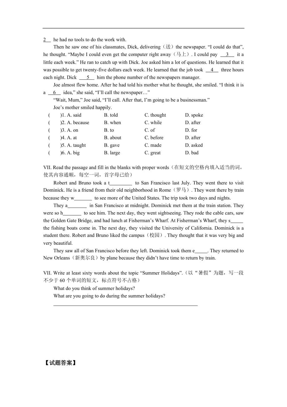 七年级英语_期末试卷_上海牛津版_含答案的-_第5页