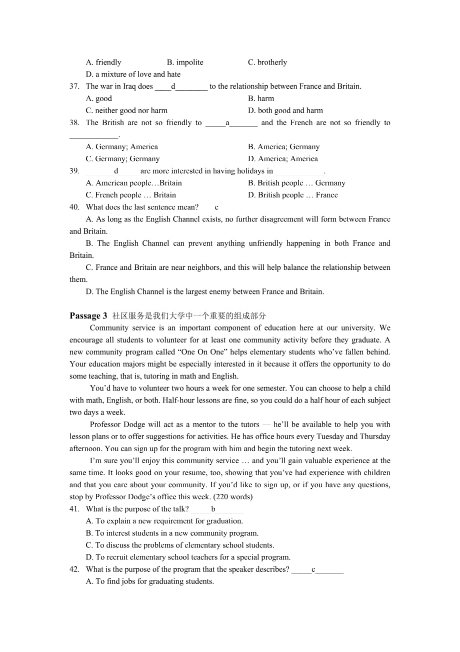 大学英语(3)(本)阶段练习二22233new.doc_第4页