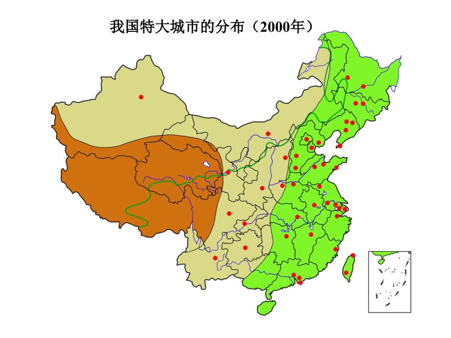 城市空间结构（一）课件_第4页