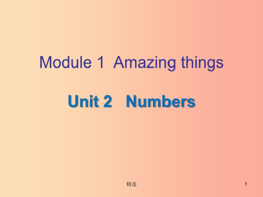 八年级英语上册Module1AmazingthingsUnit2Numbers课件牛津深圳版_第1页