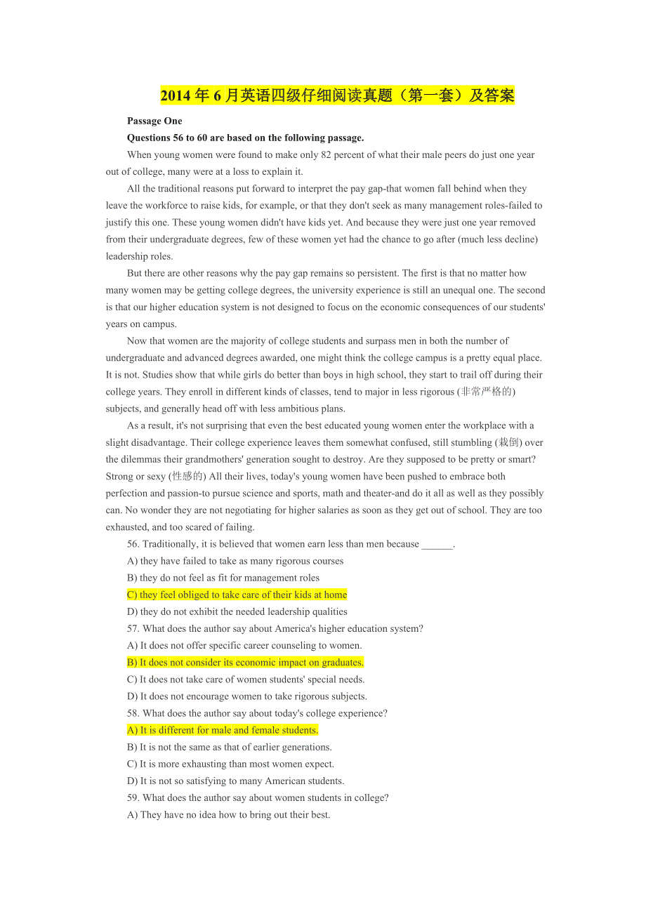 2014年6月英语四级仔细阅读真题(总三套题)及答案-_第1页