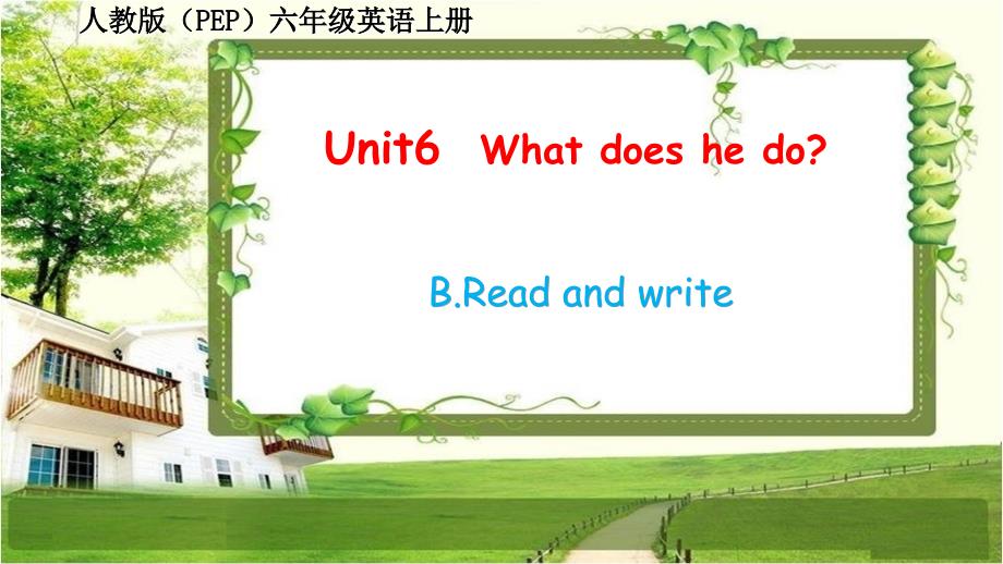 人教版（PEP）六年级英语上册 unit 6《How do you feel》B Read and write课件_第1页