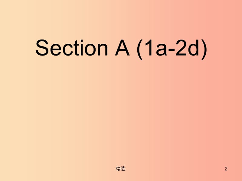 九年级英语全册 Unit 2 I think that mooncakes are delicious Section A（1a-2d）_第2页