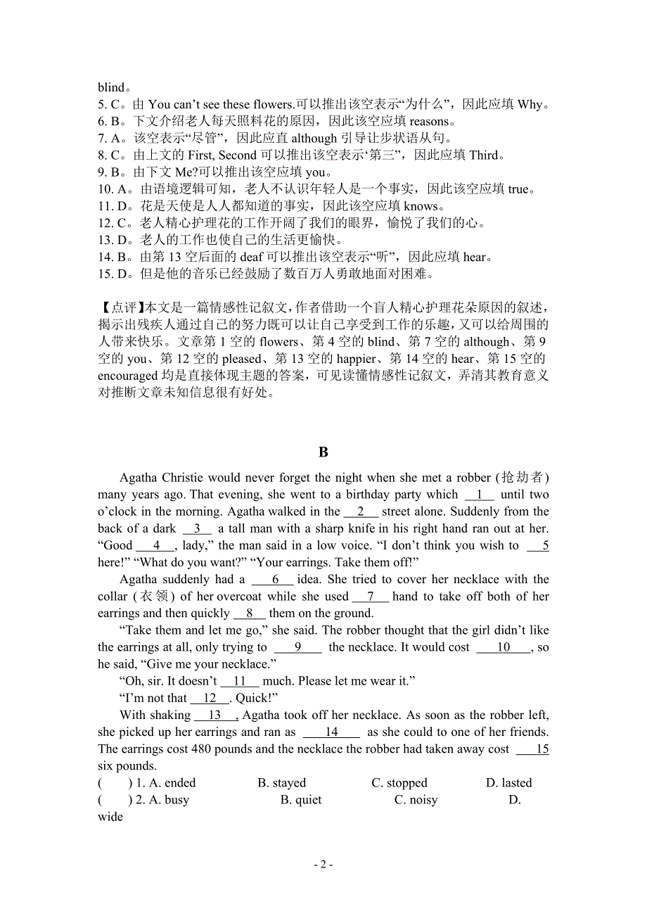 中考初三英语完形填空15个空题型(含答案解析)._第2页