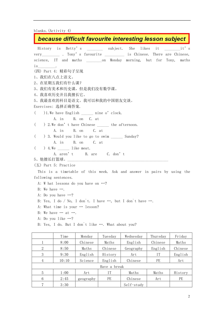 七年级英语上册 Module 5 My school day Unit 1 I love history学案（新版）外研版_第2页