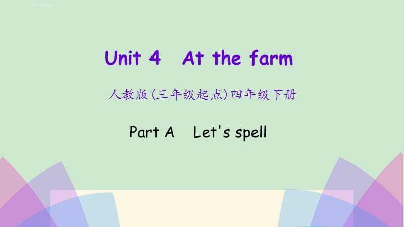 pep四年级下册Unit 4 Part A 第三课时课件_第1页