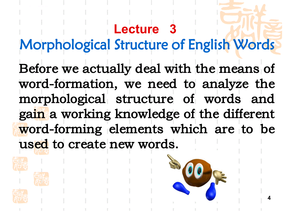 Lecture 3-英语专业学生学习课件之《英语词汇学》_第4页
