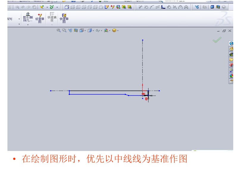 SolidWorks绘制钻头 铣刀盘的学习步骤课件_第3页