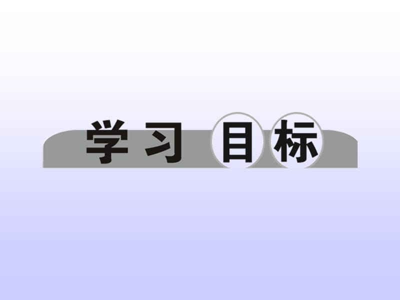 2015浙江省中考科学总复习课件：第43讲 化学反应的“先后”专题_第1页