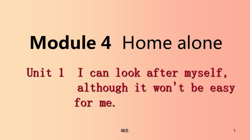 九年级英语上册Module4HomealoneUnit1Icanlookaftermyselfalthoughitwon’tbeeasye读写 外研版_第1页