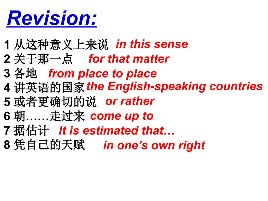 Module 4《Which English--Cultural Corner》课件(外研版选修8)_第3页