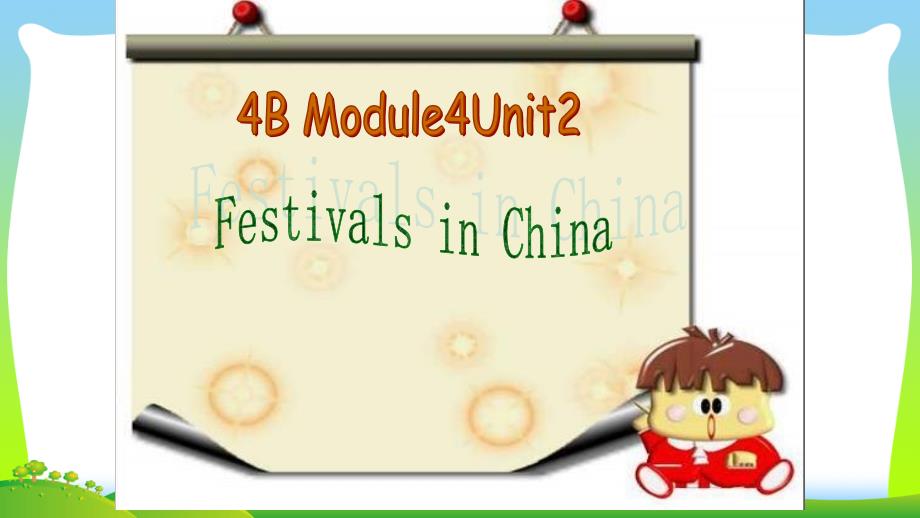 牛津上海版（试用本）四年级下册英语Module 4Unit 2 Festivals in China课件_第1页