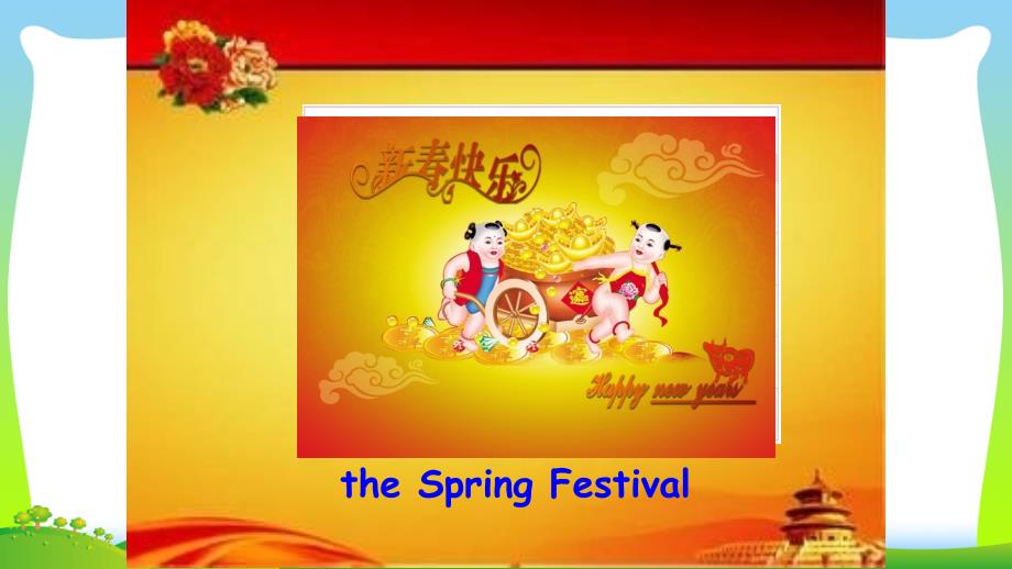 牛津上海版（试用本）四年级下册英语Module 4Unit 2 Festivals in China课件_第4页