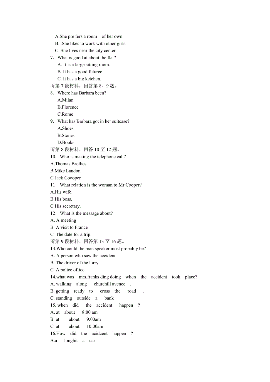 2010年高考英语试题及答案(全国一卷)-_第2页