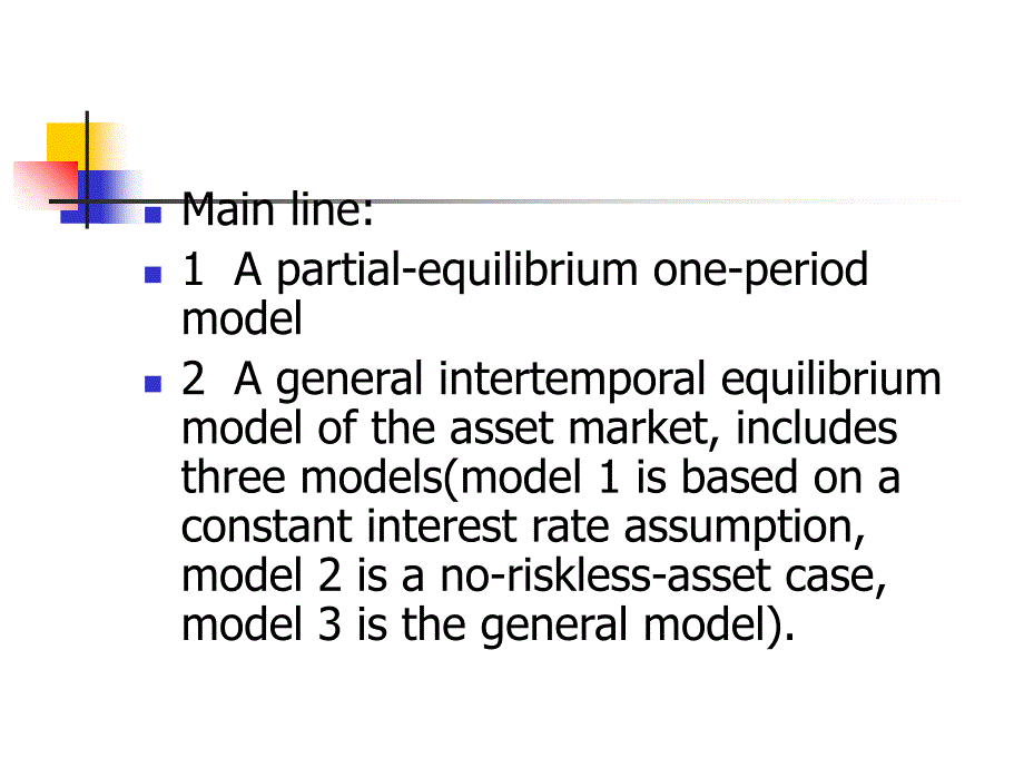 Chp11 A partial-equilibrium one-period model(衍生证券的定价与保值-厦门大学 郑振龙)课件_第2页