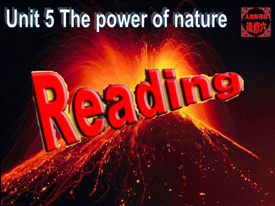 人教版选修6_Unit_5_Reading.ppt_第1页