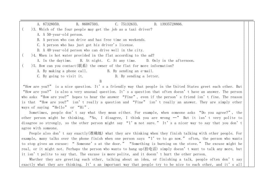 八年级英语下册 Unit 2 Travelling Self-assessment教案 （新版）牛津版_第5页