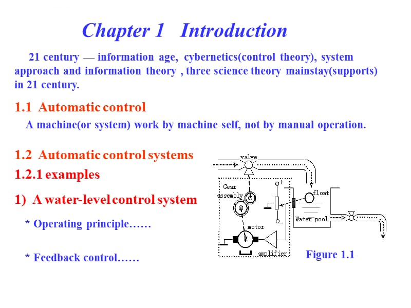 Automatic control theory 自动控制原理课件_第2页