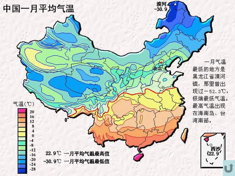 高中地理中国区域地理复习中国的气候课件_第2页