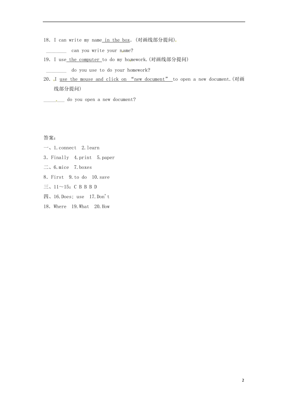 七年级英语上册 Module 7 Unit 1 How do I write my homework on the computer课堂练习 （新版）外研版_第2页
