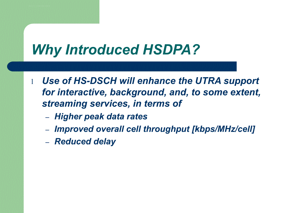HSDPA技术简介和分析课件_第4页
