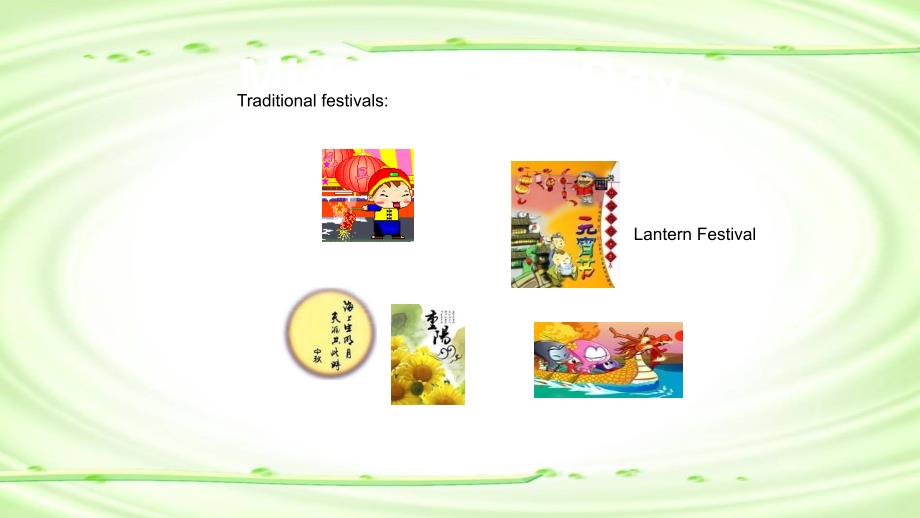 牛津上海版（试用本）四年级下册英语Module 4Unit 2 Festivals in China课件2_第4页