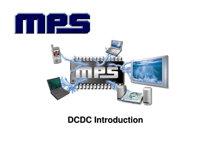 mps-dc-dc模块讲解.ppt-文档资料课件_第1页