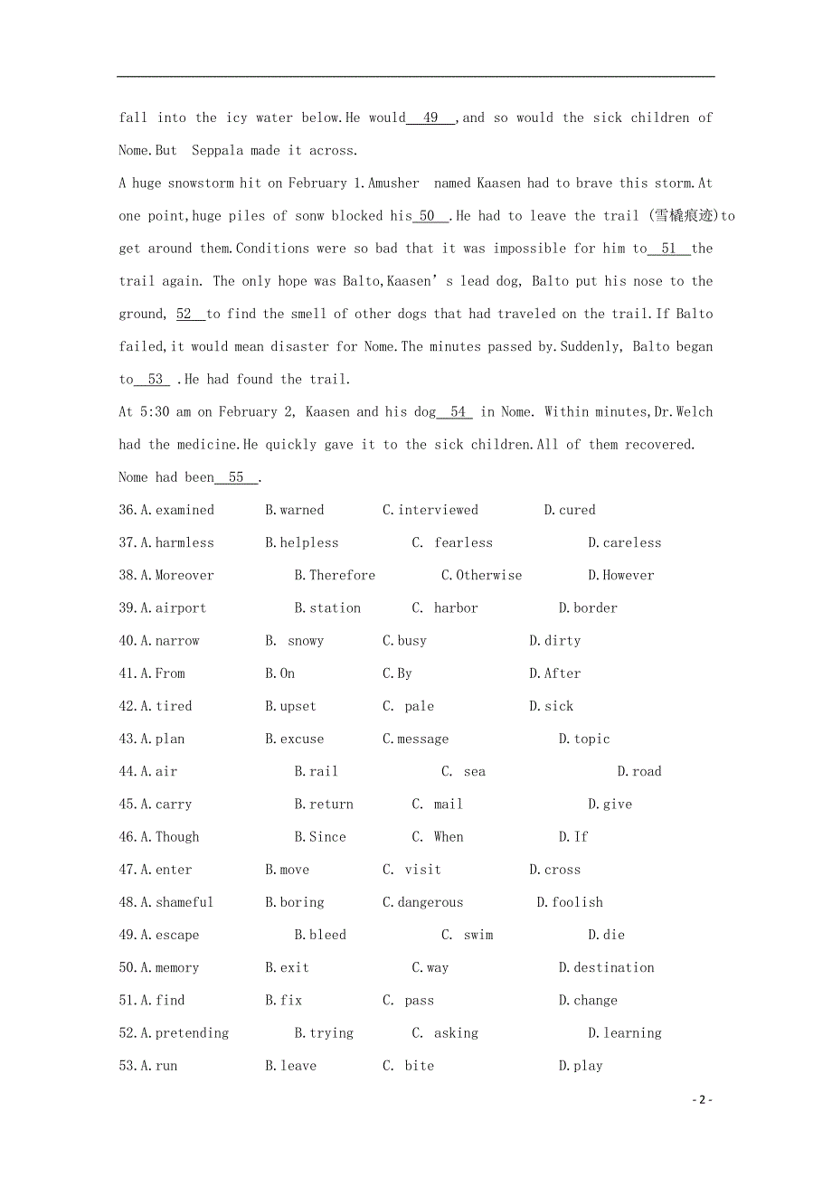 高考英语母题题源系列 专题16 完形填空（故事类）（含解析）_第2页