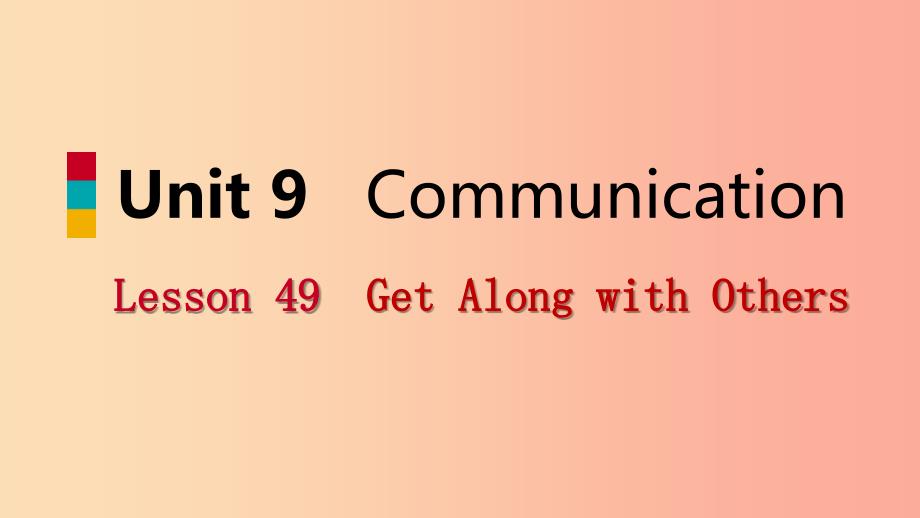 九年级英语下册 Unit 9 Communication Lesson 49 Get Along with Others课件（新版）冀教版_第1页