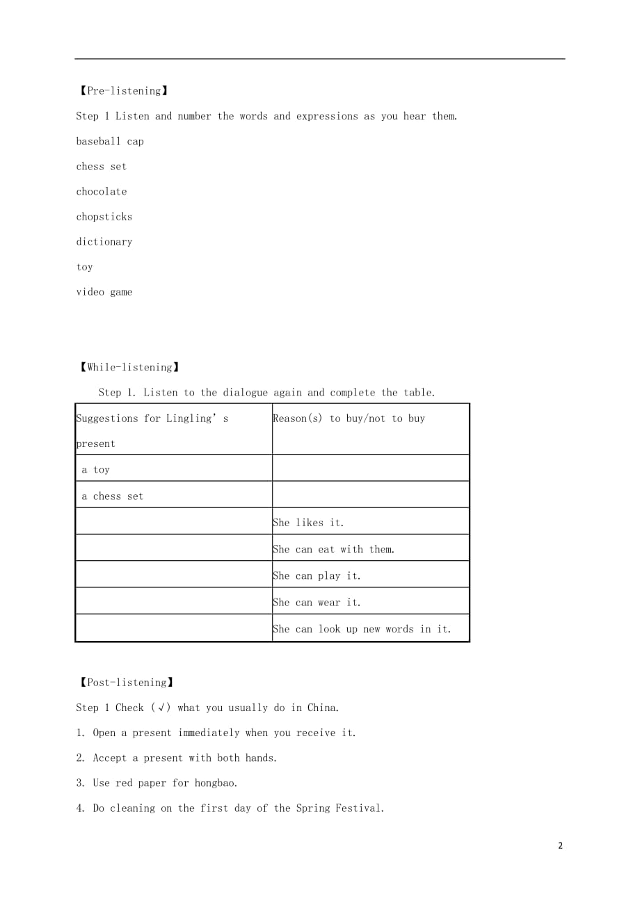 八年级英语上册 Module 11 Way of life Unit 1 In China we open a gift later导学案 （新版）外研版_第2页