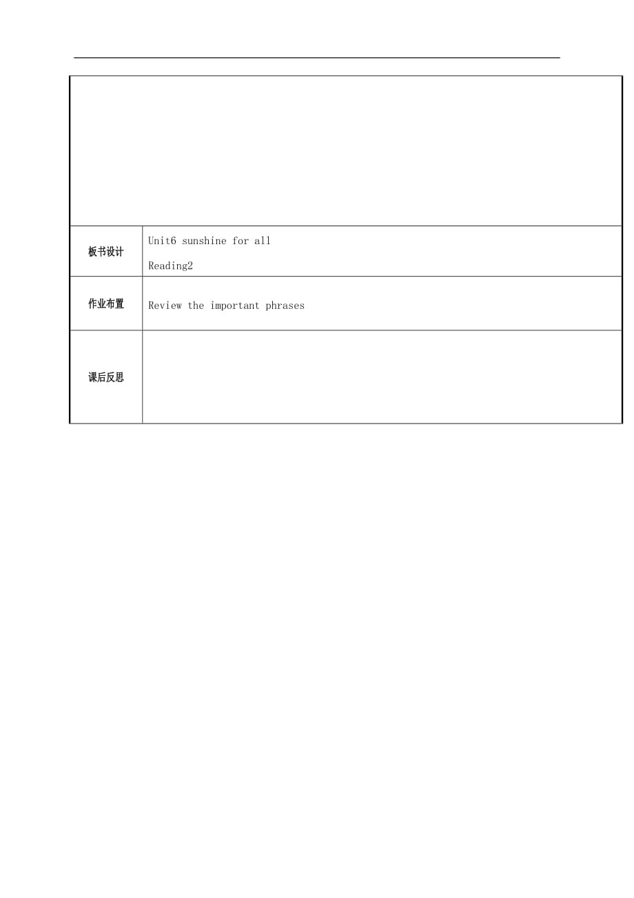八年级英语下册 Unit 6 Sunshine for all reading 2教案 （新版）牛津版_第3页