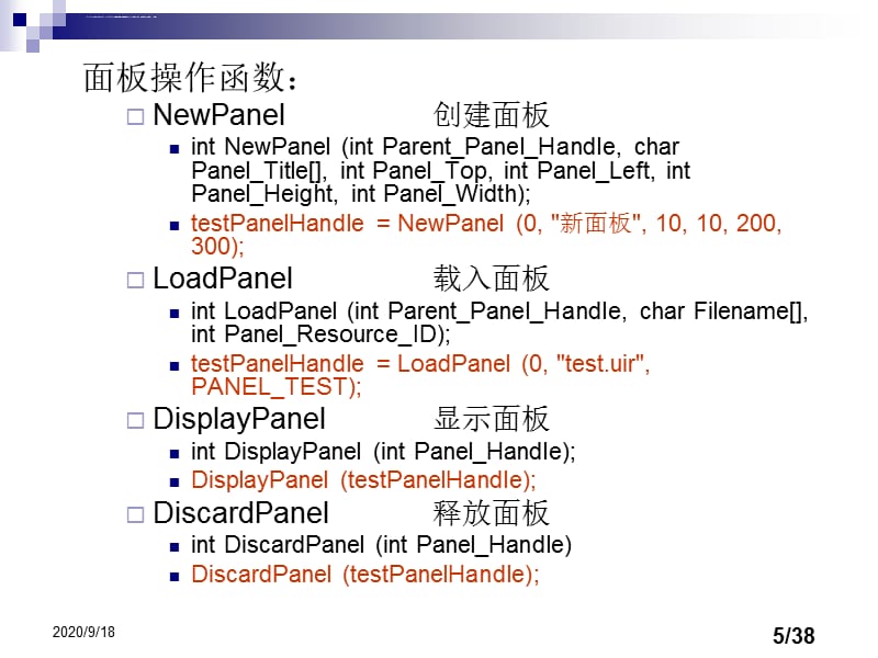 labwindowscvi2第三章图形用户界面设计课件_第5页