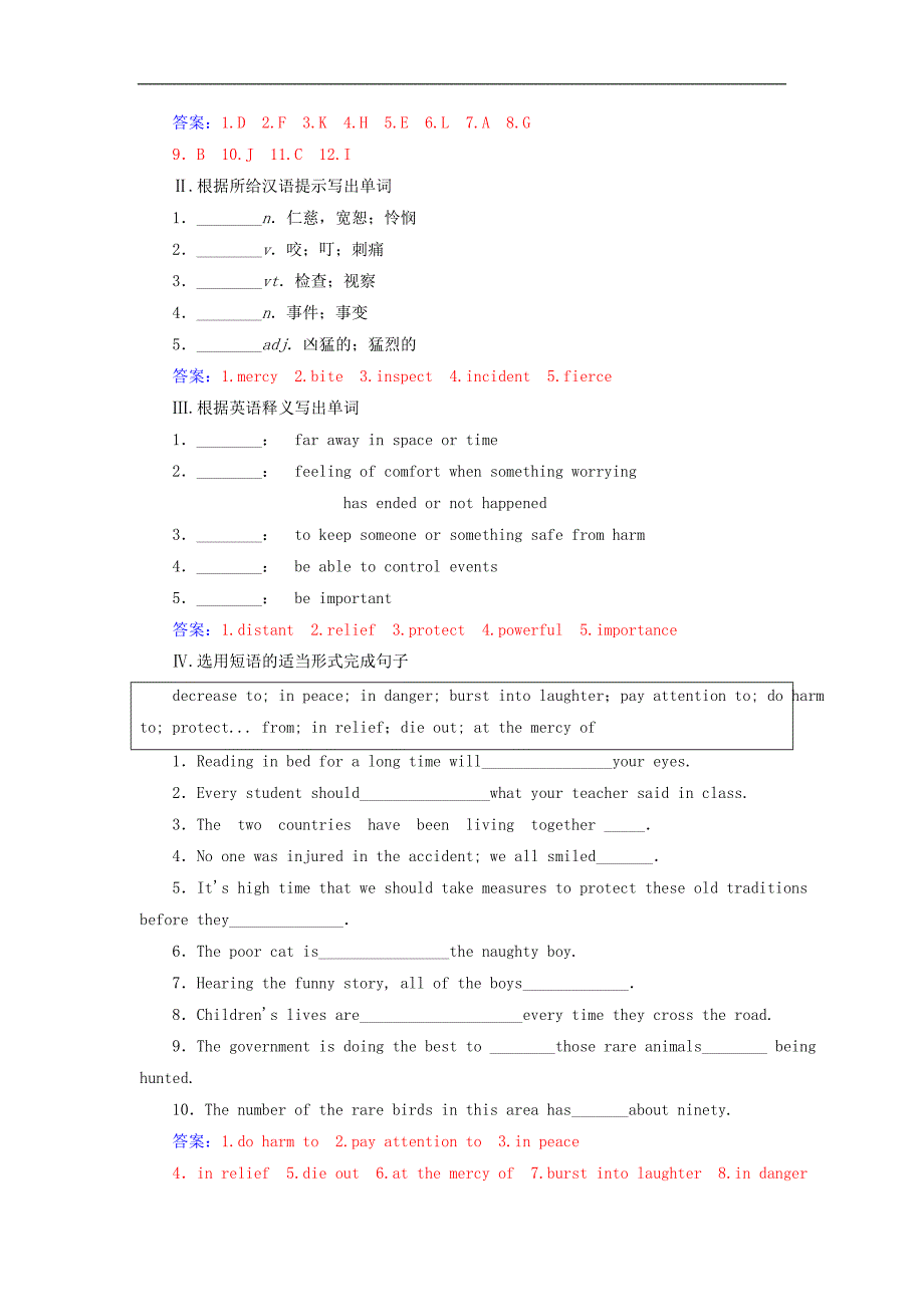 高中英语 Unit 4 Wildlife protection课时作业 新人教版必修2_第3页