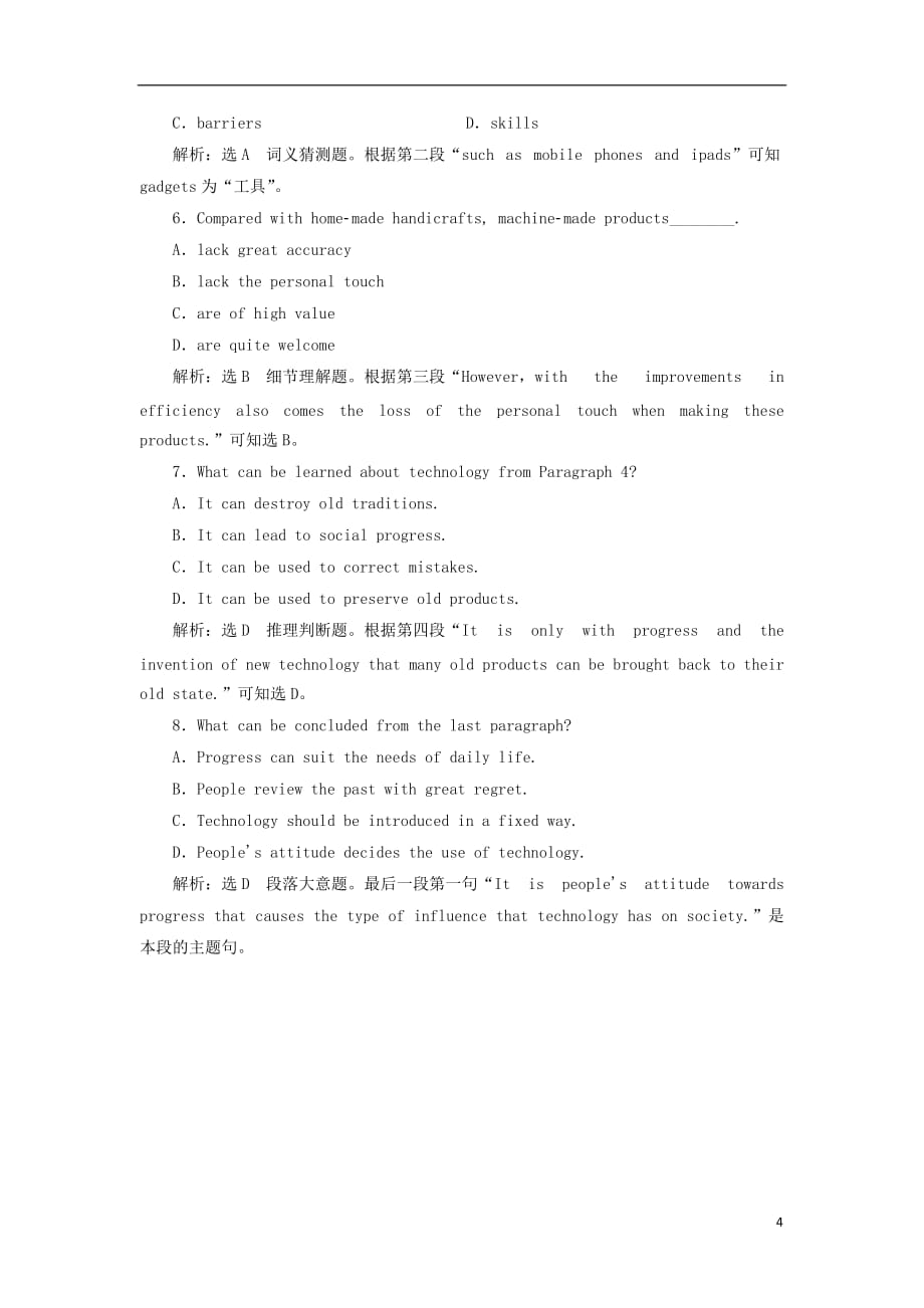 高中英语 Unit 3 Australia Using Language课时跟踪训练 新人教版选修9_第4页