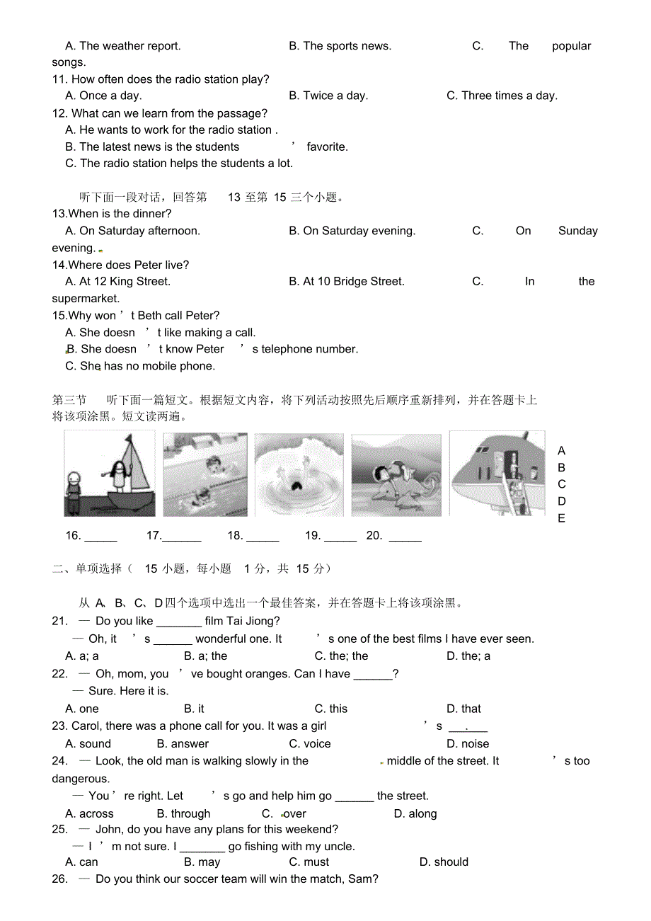 (完整版)河南省洛阳市2019届九年级中招一模英语试题._第2页