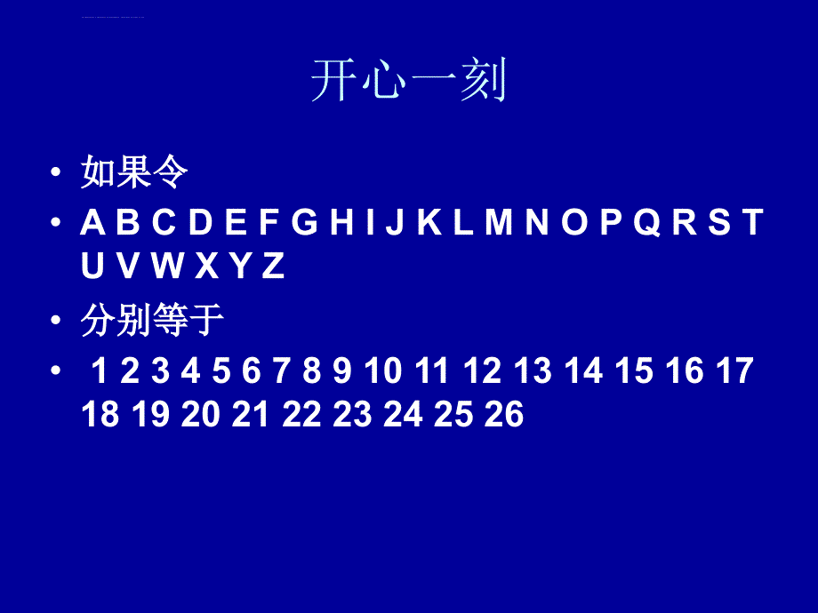 [党团建设]团干培训―90后学生干部的素质要求与价值取向课件_第2页