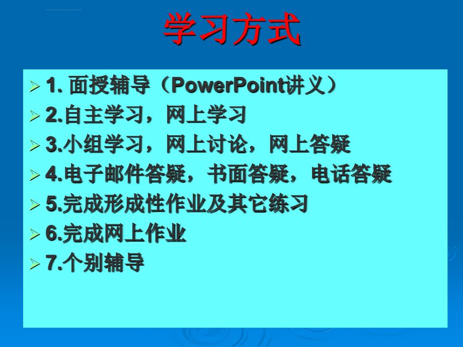 《基础会计入门》PPT课件_第4页