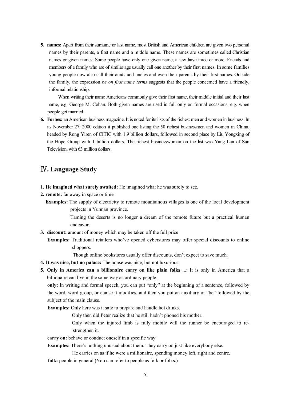 大学英语第二单元new.doc_第5页