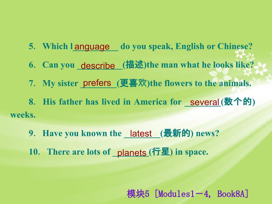 中考英语 知识点回顾冲刺 Book 8A Modules 1－4（基础过关 考点透视 典例解析）课件 外研_第3页