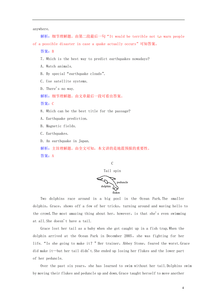 高中英语 Unit 4 Earthquakes单元质量评估 新人教版必修1_第4页