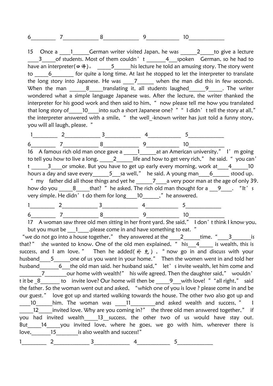 中考英语短文填空题专门练习100篇(含答案)-_第5页