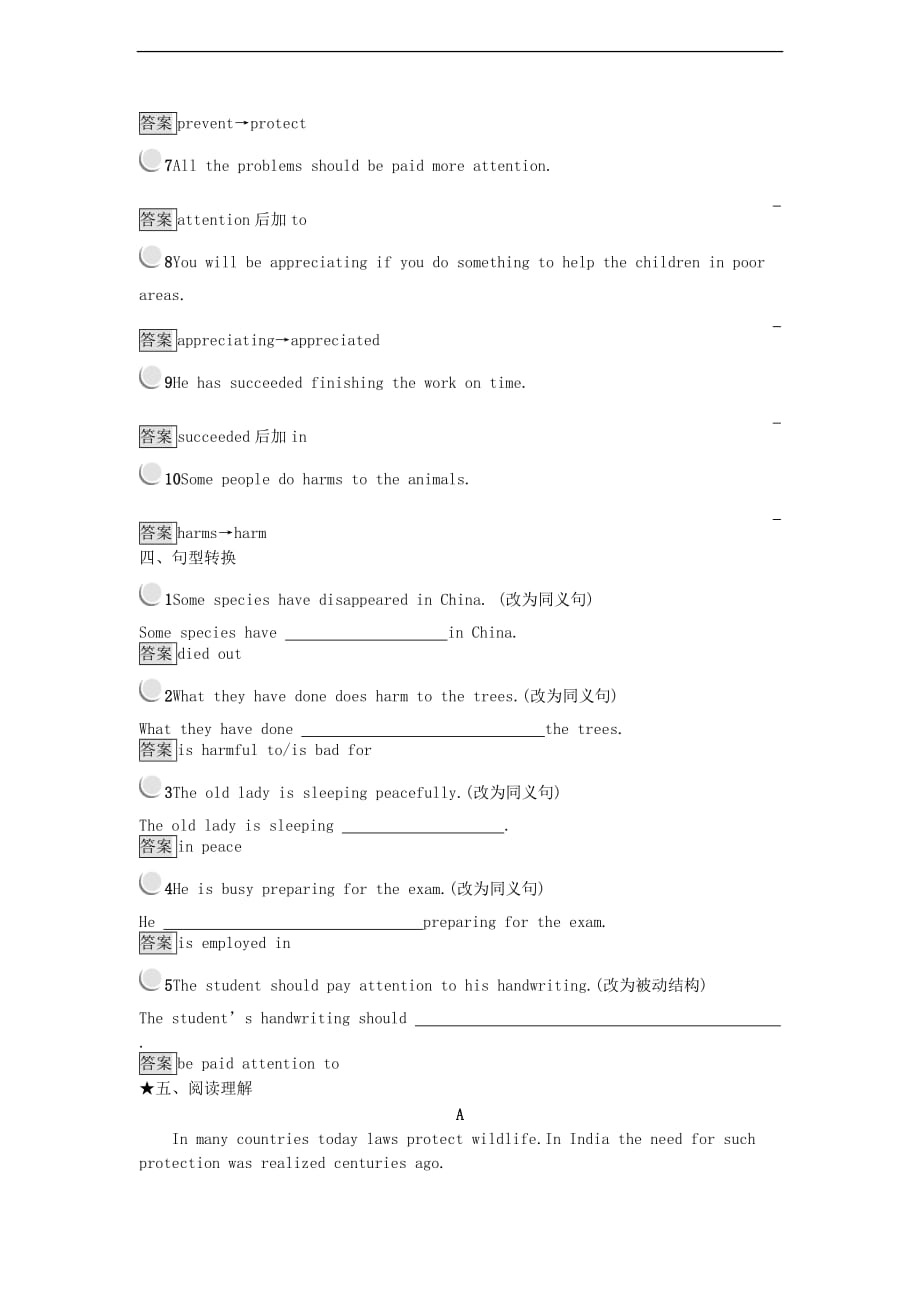 高中英语 Unit 4 Wildlife protection Section Ⅰ Warming Up Pre-readingReading &ampamp; Comprehending练习 新人教版必修2_第3页