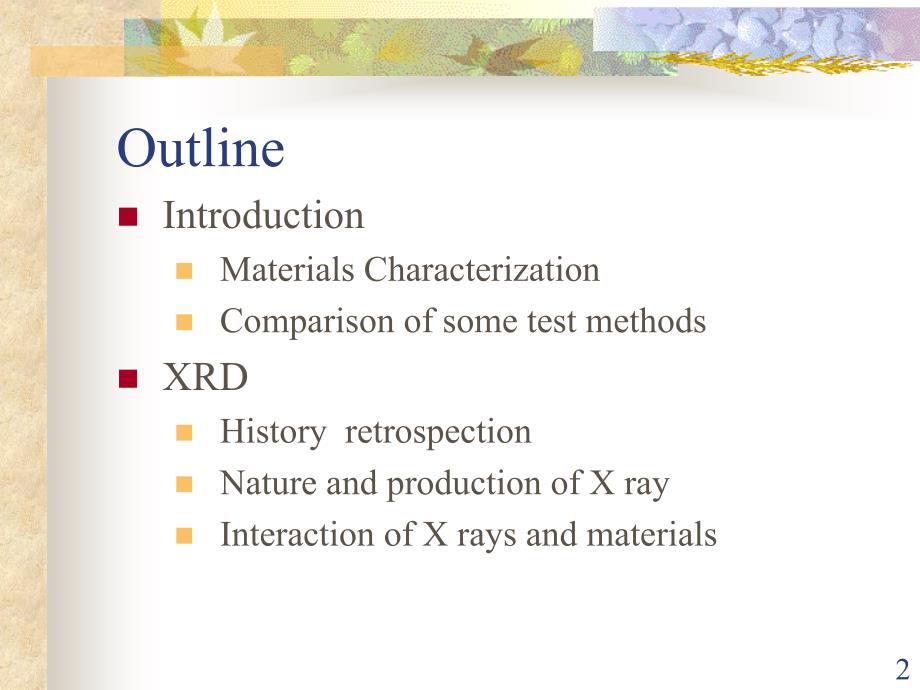X射线衍射物相定性分析课件_第2页