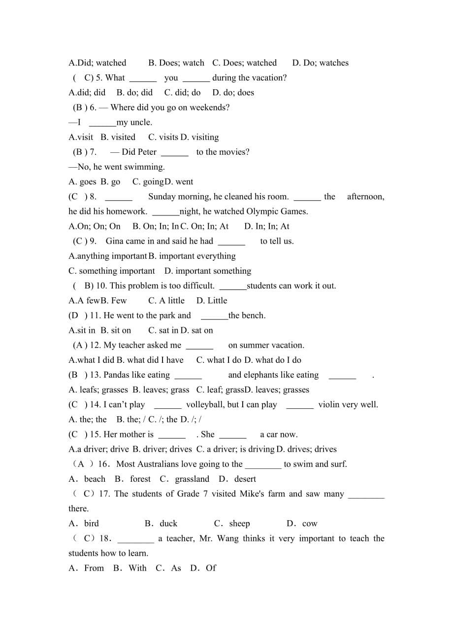 人教版七年级下册英语12单元知识点总结及练习题-_第5页