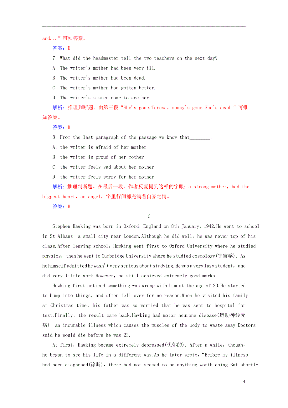 高中英语 Unit 5 Nelson Mandela-a modern hero单元质量评估 新人教版必修1_第4页