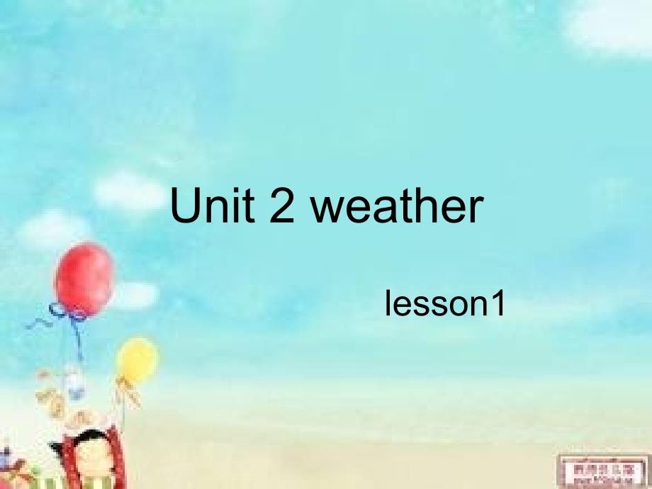 unit2 weather 新起点二年级下册英语课件_第1页