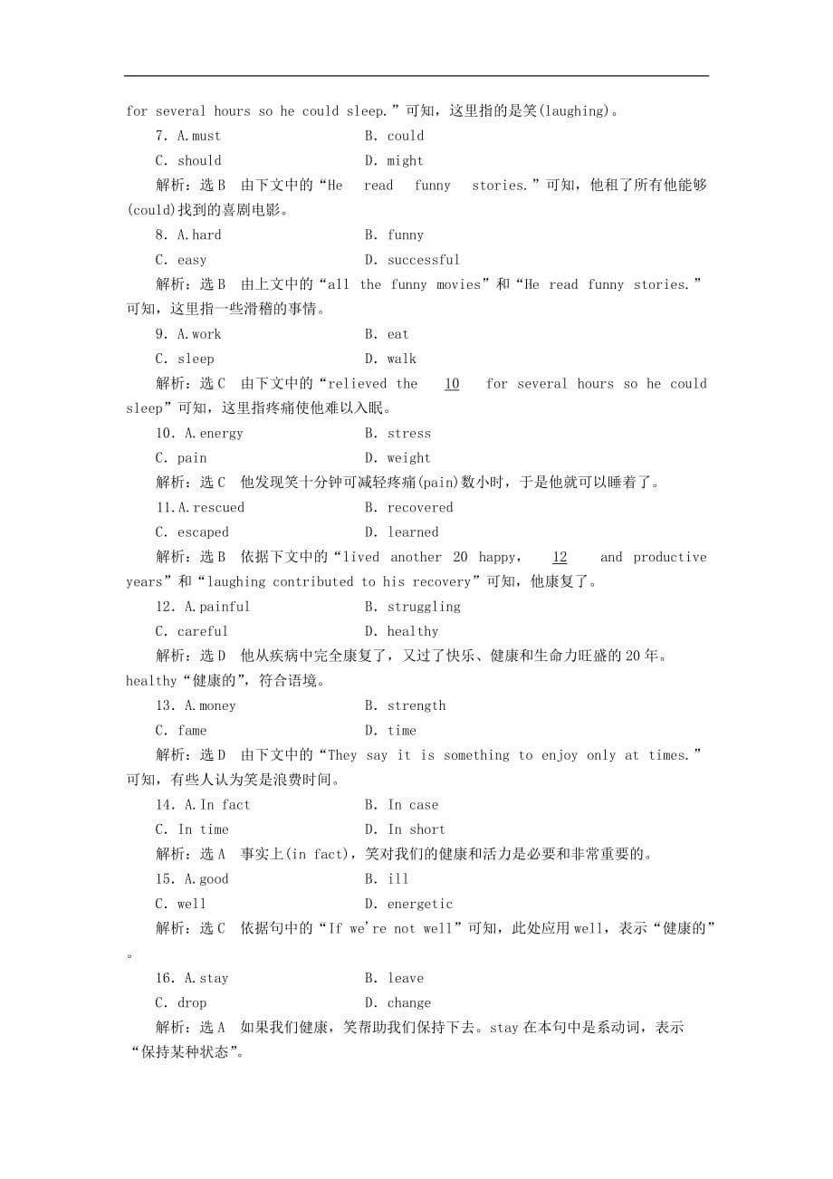 高中英语 Unit 3 Science versus nature课时跟踪练(二) Welcome to the unit &ampamp;amp; Reading-Language points 牛津译林版必修5_第5页