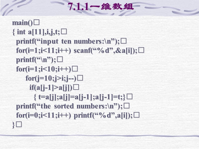 《吉大康辉老师讲C语言》第七章 ： 数组和指针课件_第5页