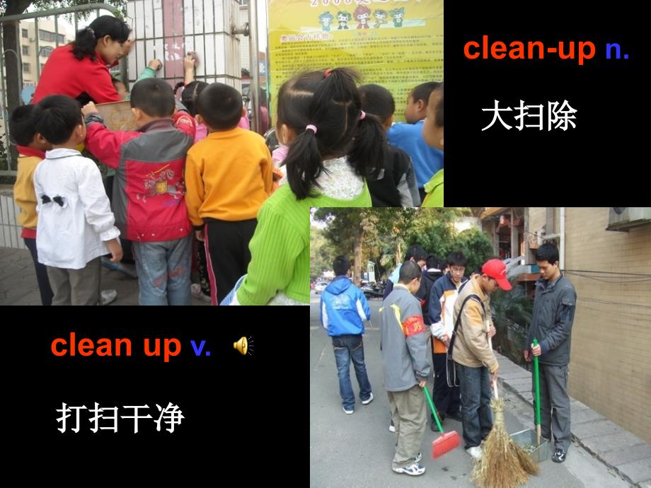 《Unit2 I’ll help to clean up the city parks Section A》课件_第2页